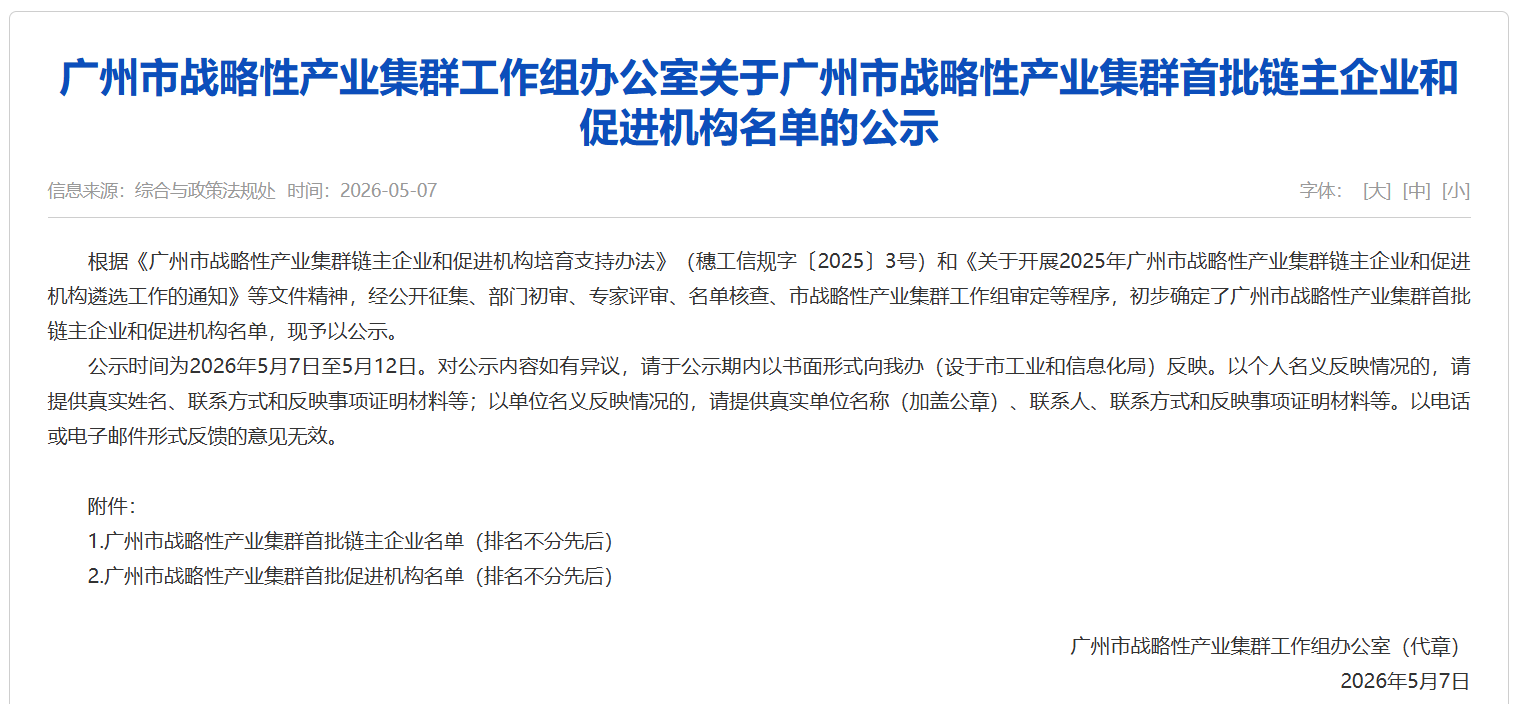 bacb50495ed818012d1dc3078d8c5307 中国365电子游戏(股份)有限公司-官方网站